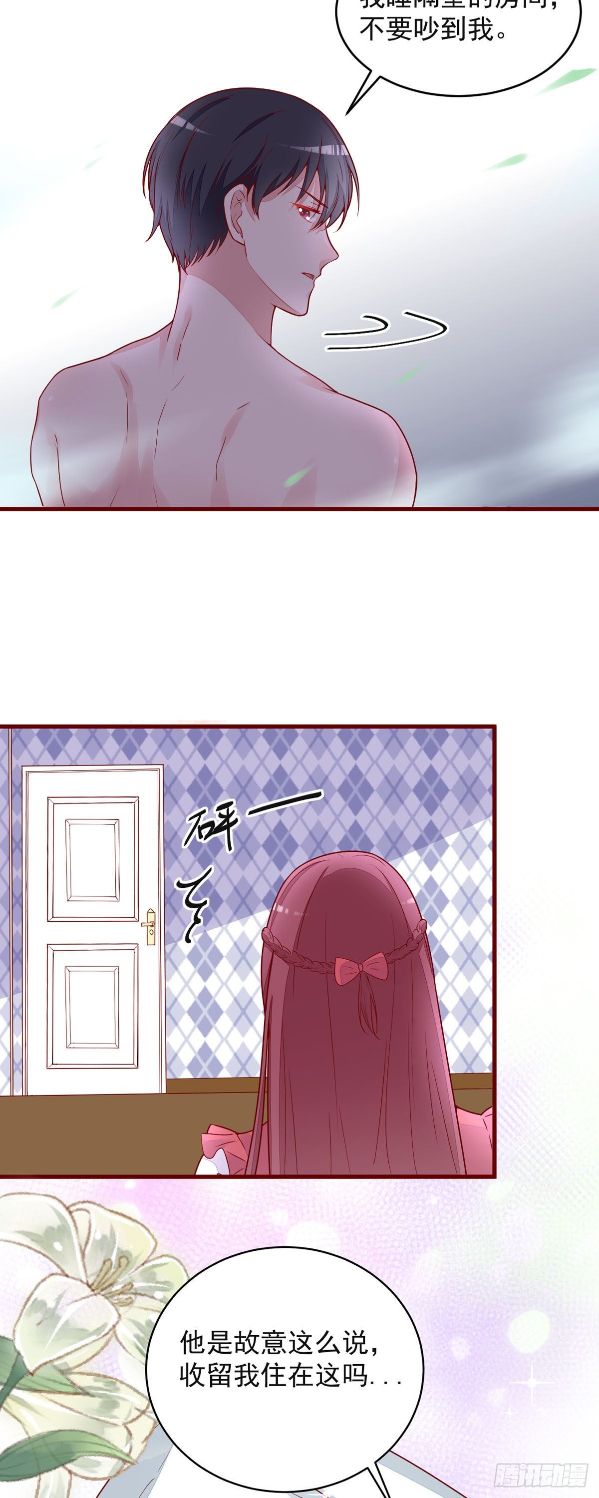 第3话 换家-第6话