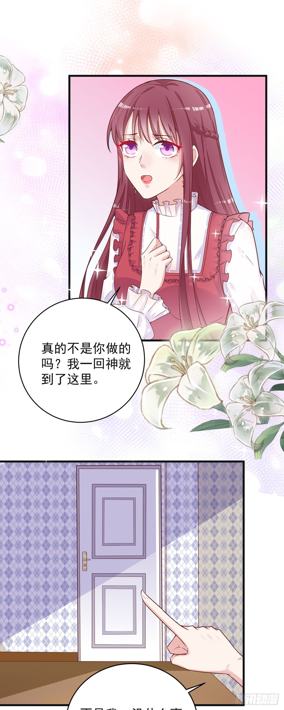 第3话 换家-第6话