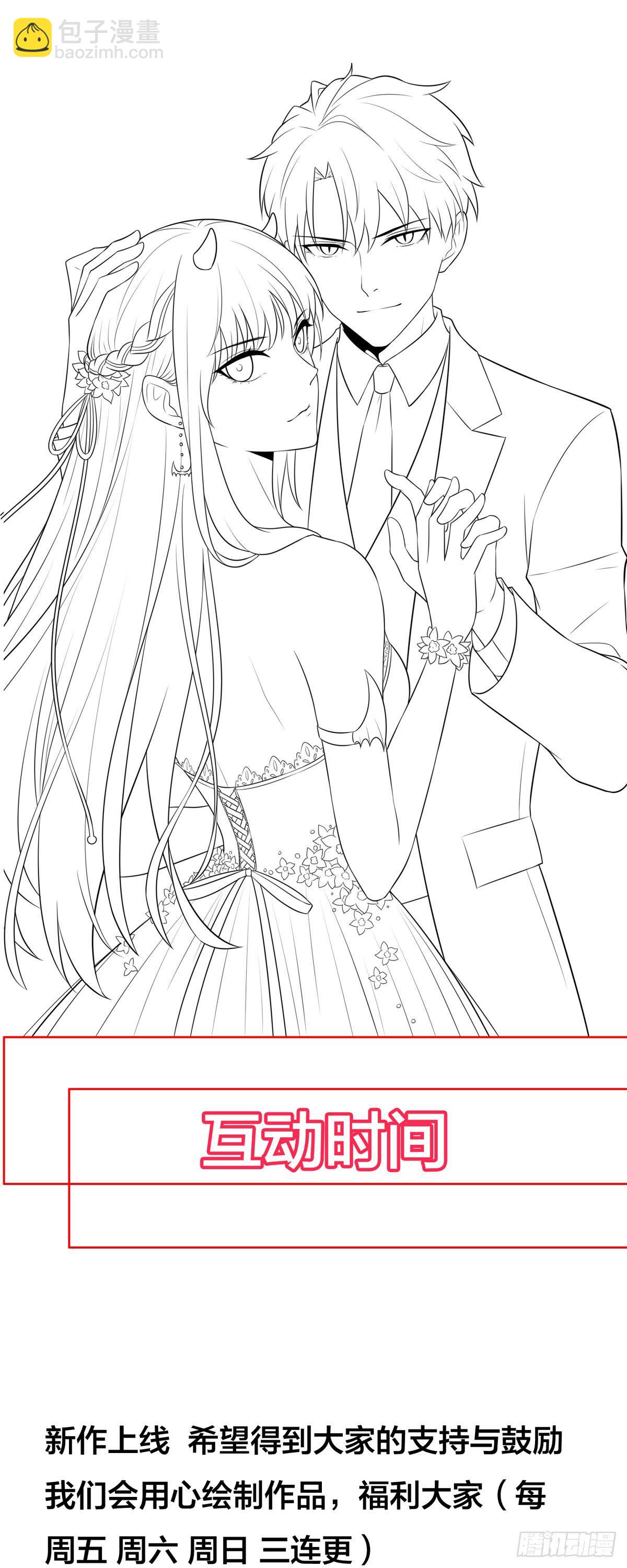 第3话 换家-第6话