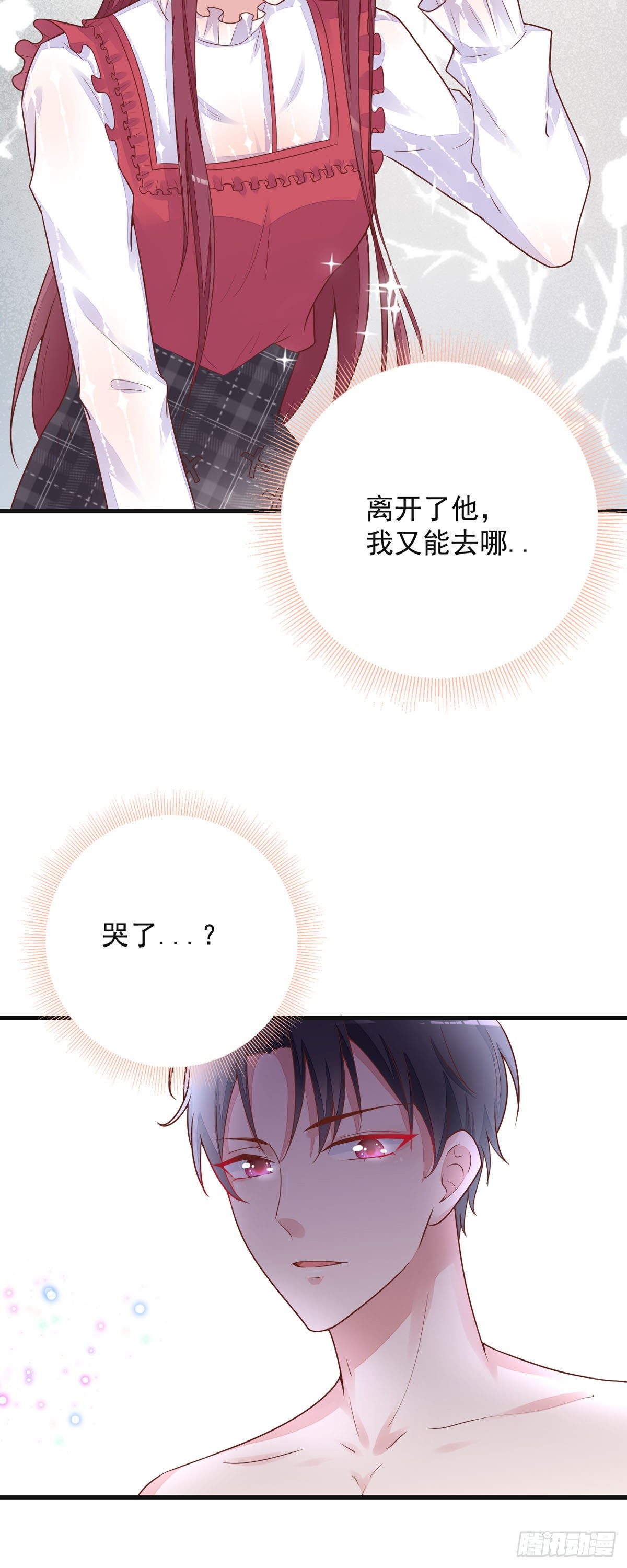 第3话 换家-第6话