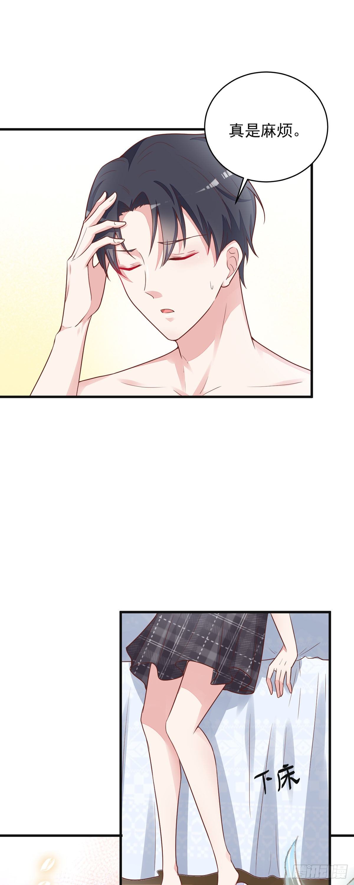 第3话 换家-第6话