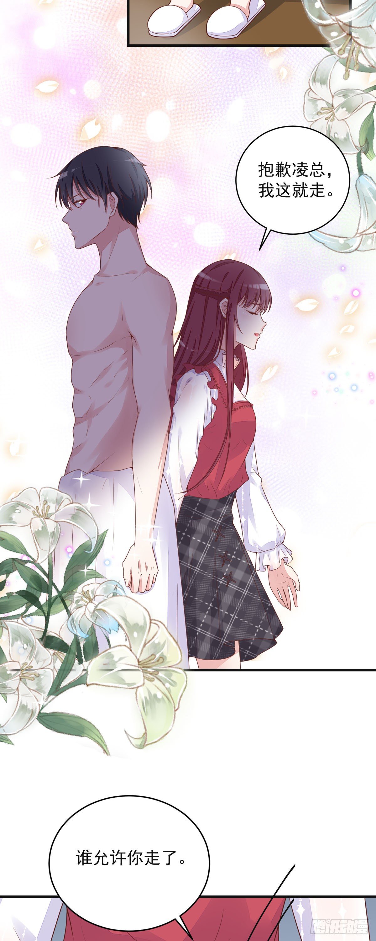 第3话 换家-第6话