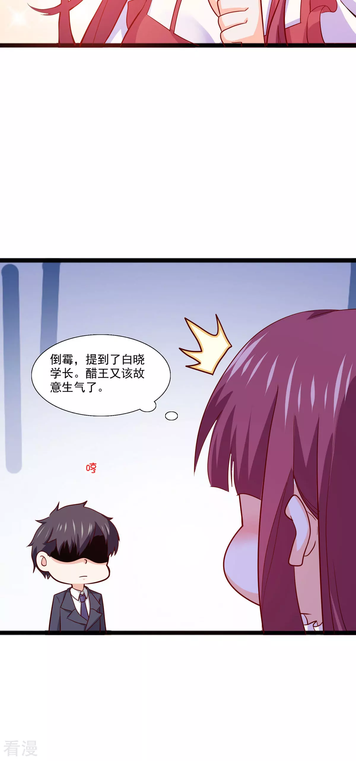 第51话 做了个恶梦-第52话