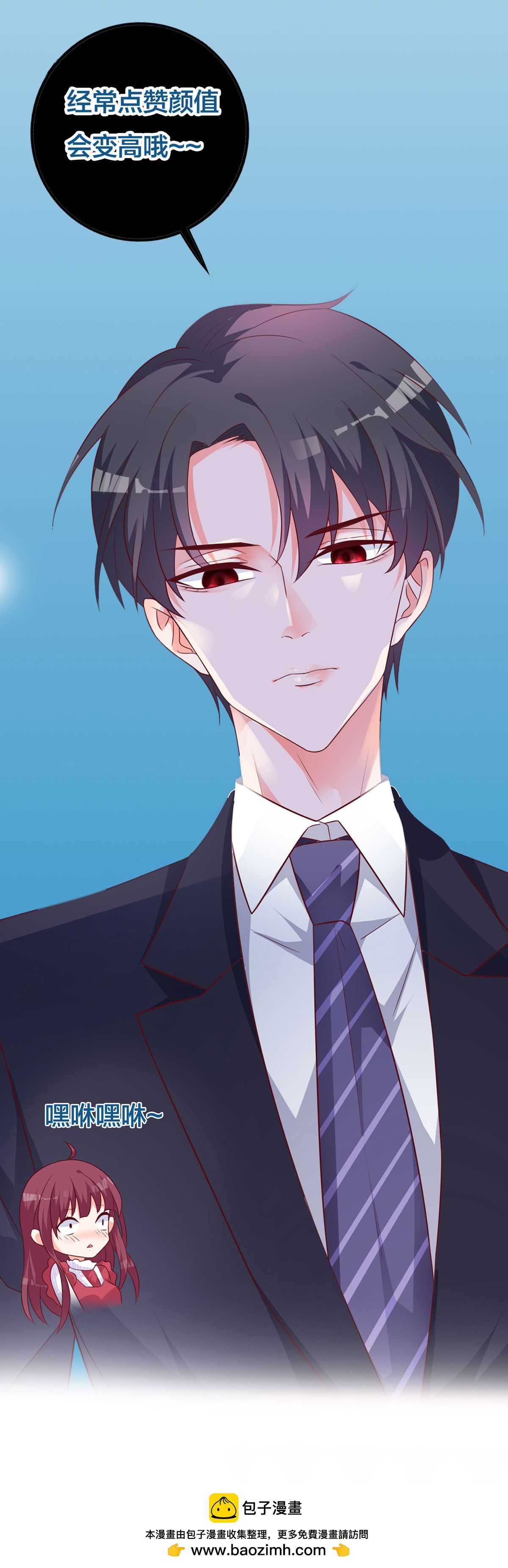 第55话 新情报-第56话