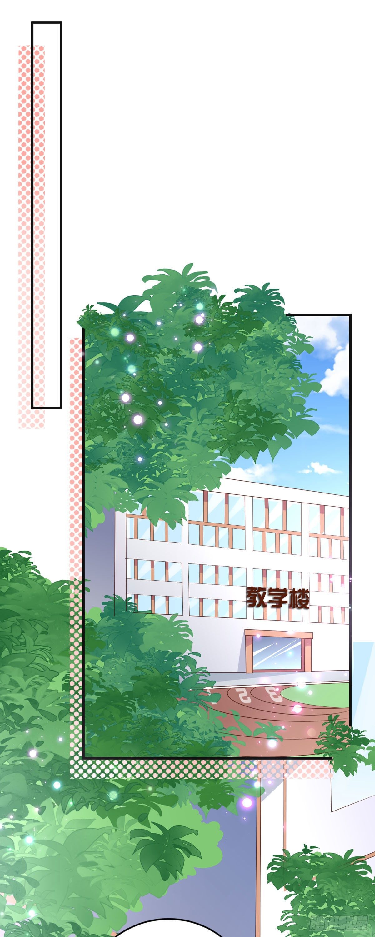 第5话 他怎么在这？-第8话