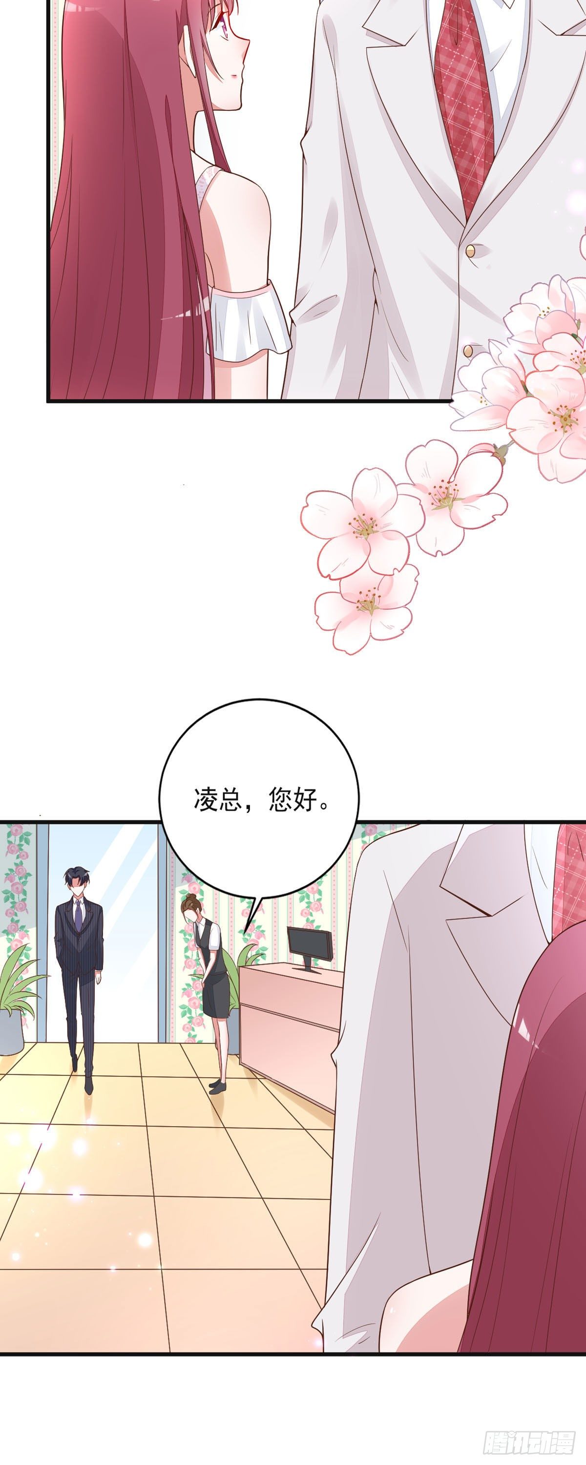 第5话 他怎么在这？-第8话