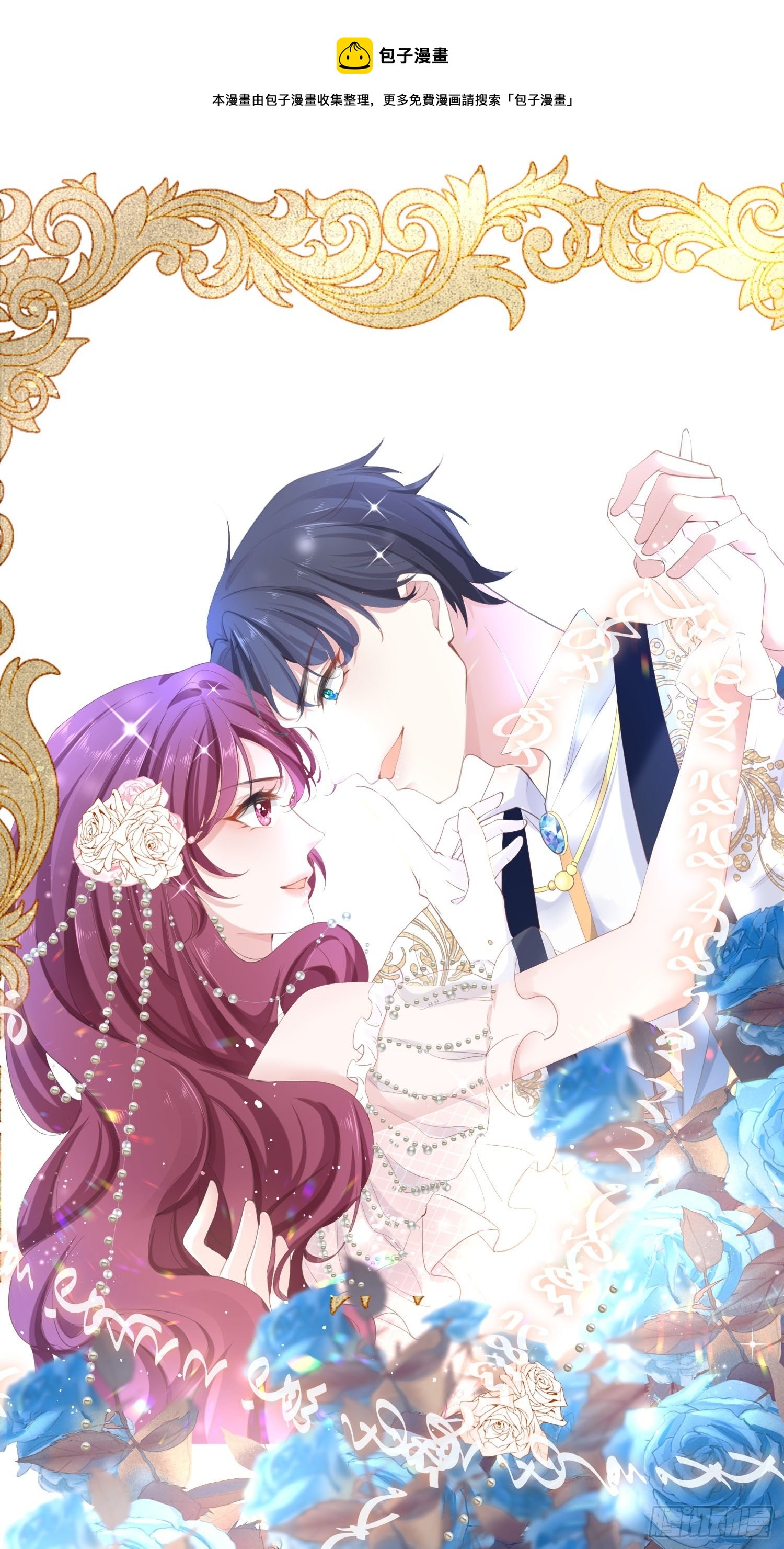 第7话 电梯偶遇-第10话