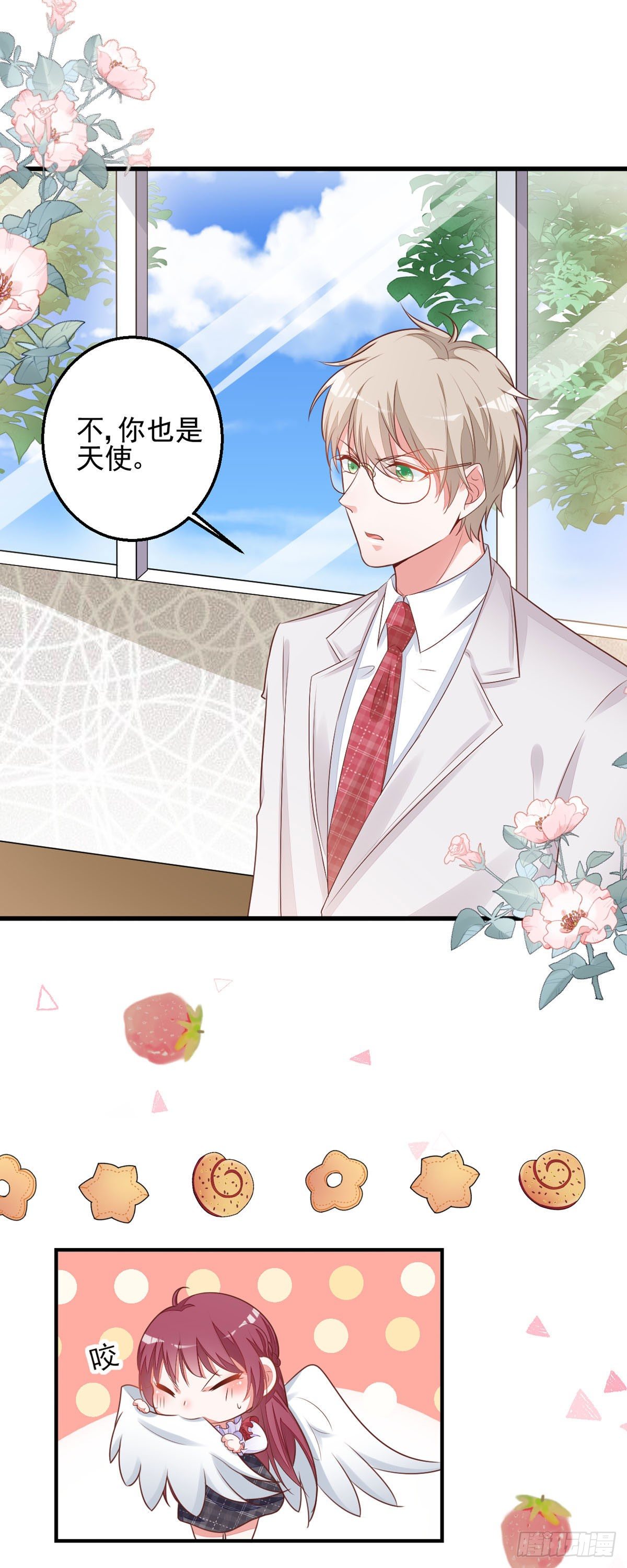 第7话 电梯偶遇-第10话