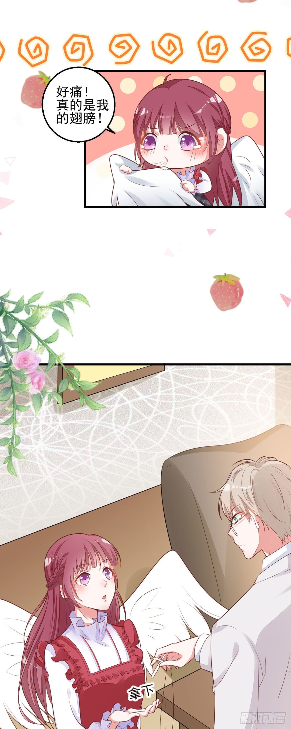 第7话 电梯偶遇-第10话