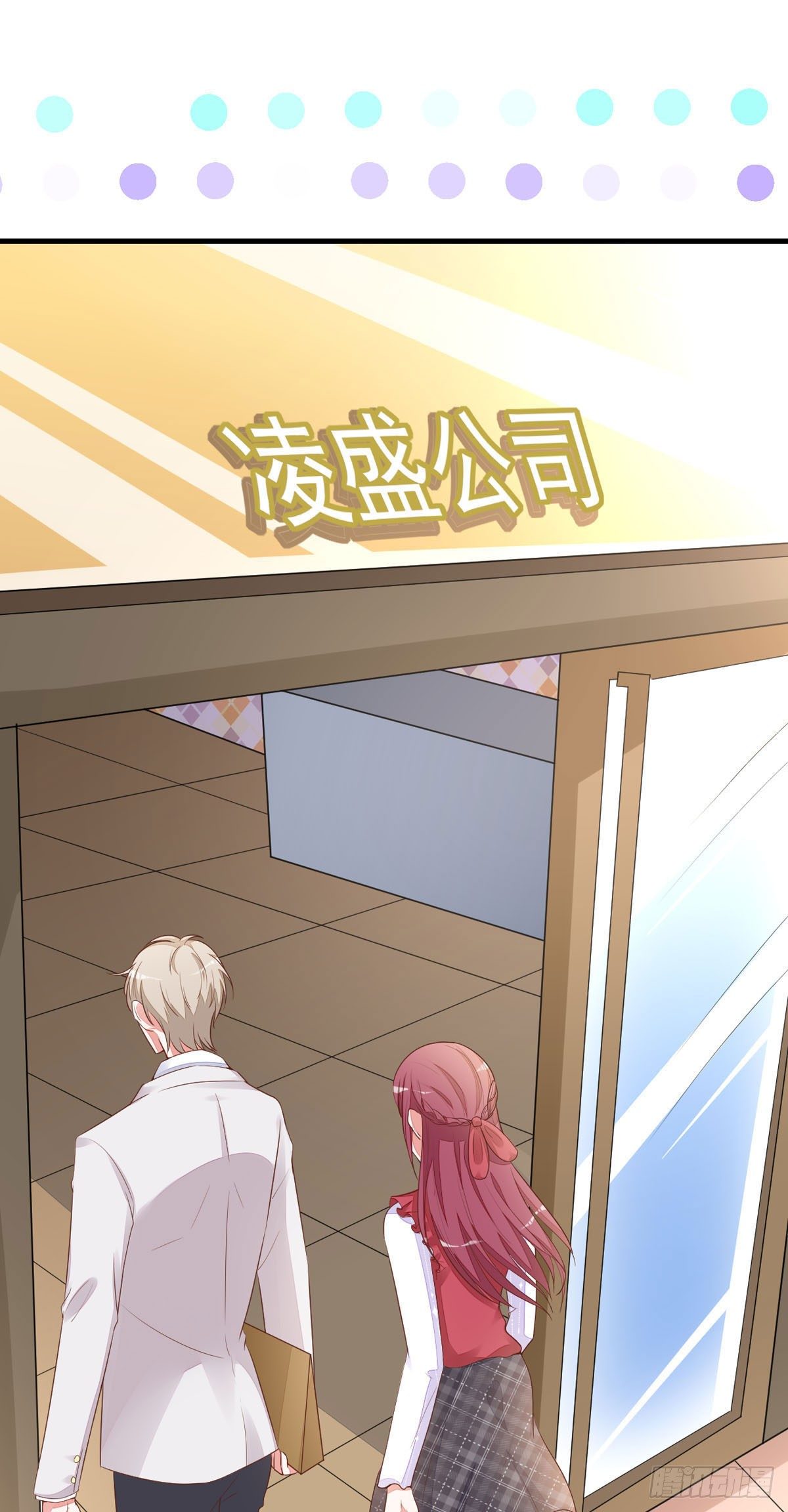 第7话 电梯偶遇-第10话