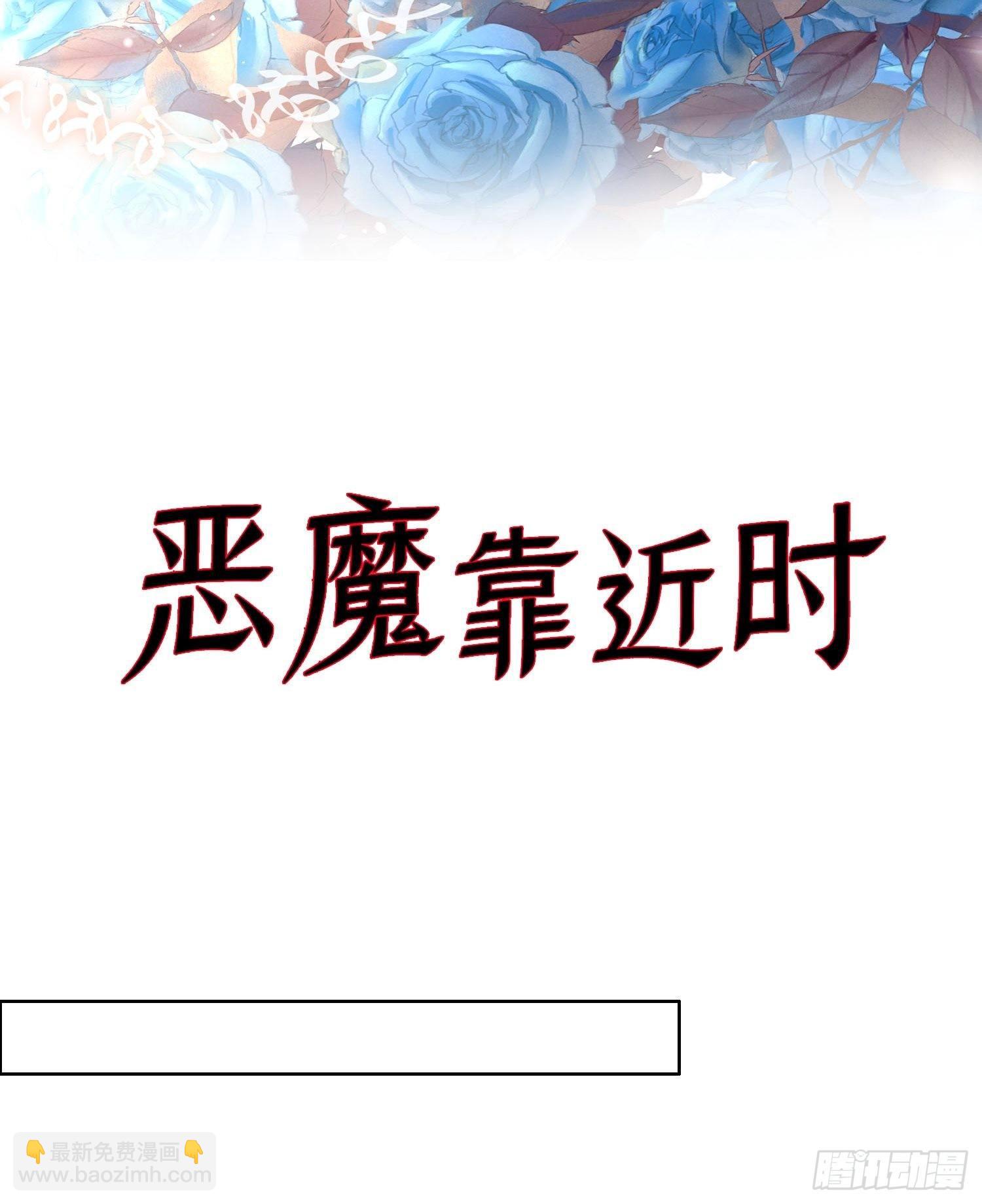 第7话 电梯偶遇-第10话