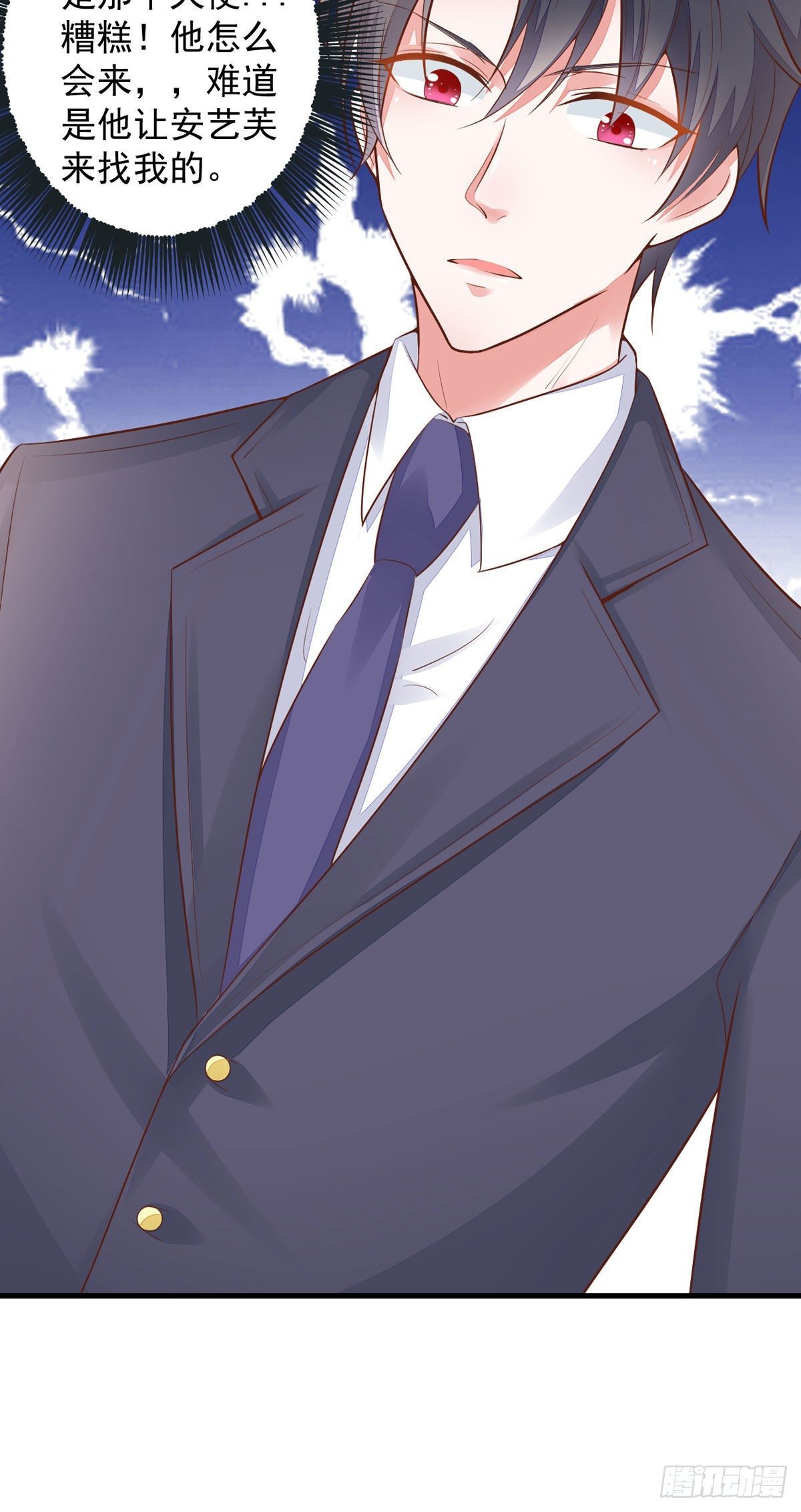 第7话 电梯偶遇-第10话