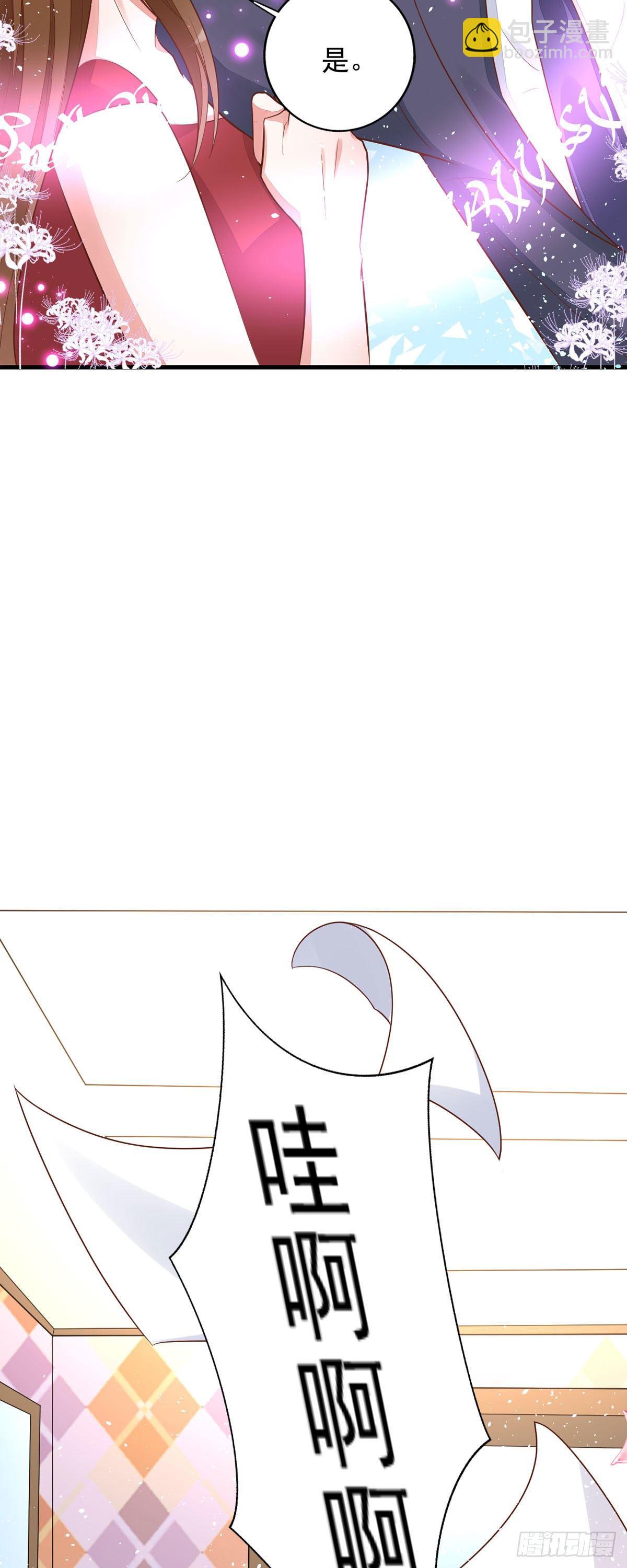 第7话 电梯偶遇-第10话