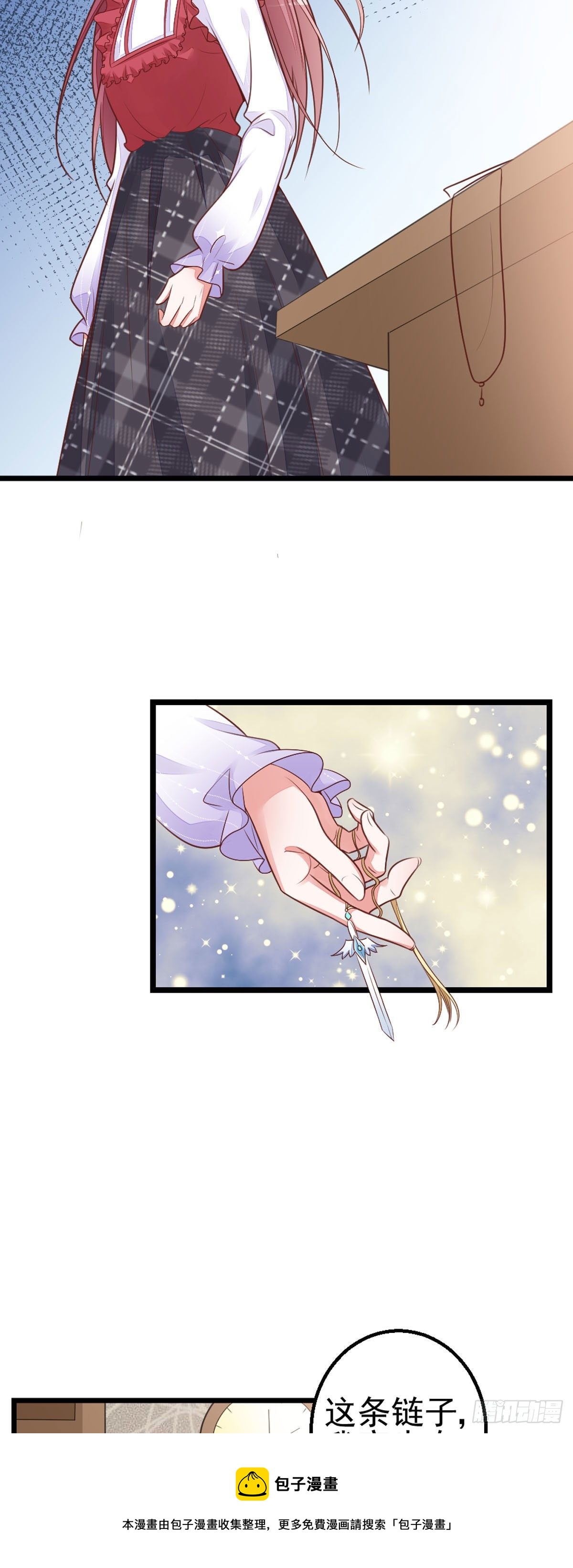 第7话 电梯偶遇-第10话