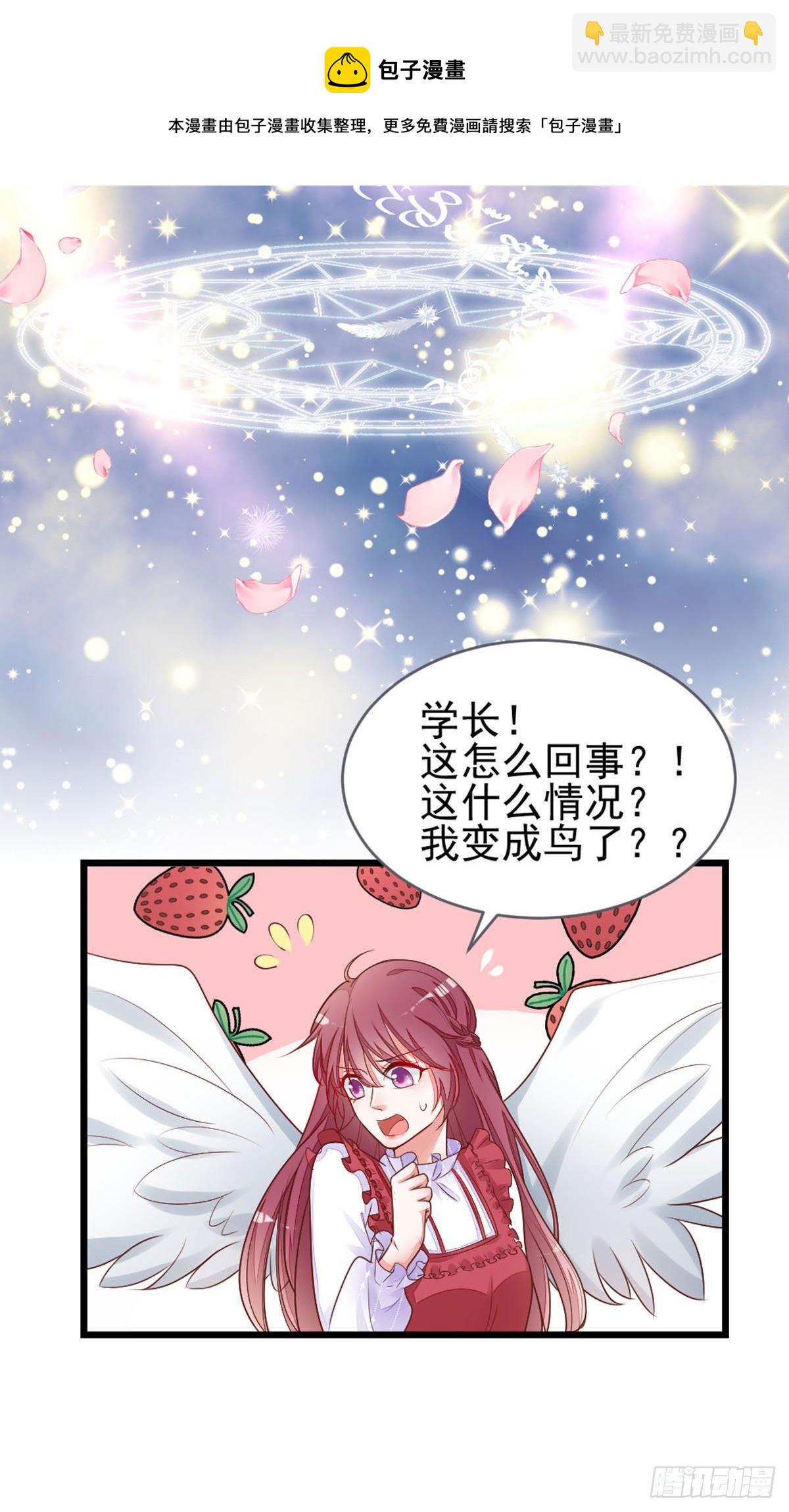 第7话 电梯偶遇-第10话