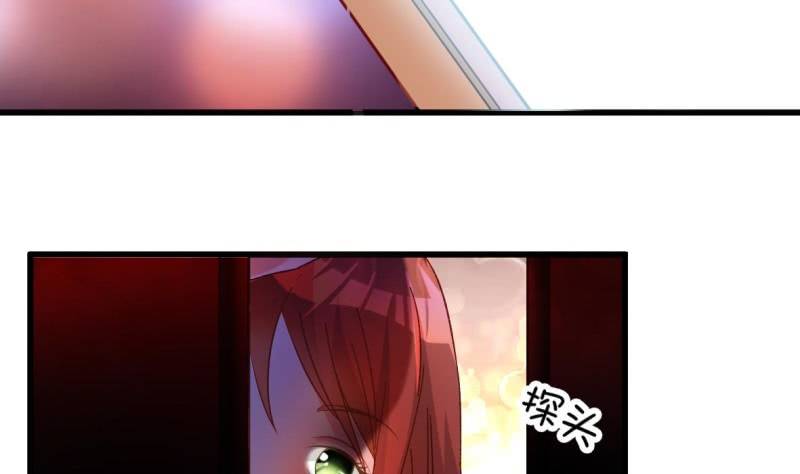 第1话 阴差阳错(1/2)-第2话