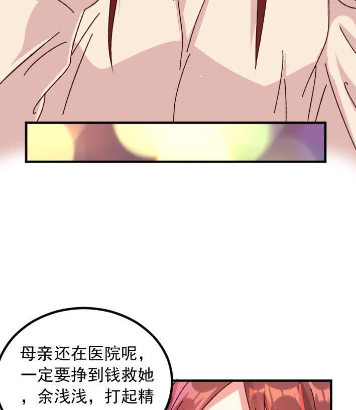 第1话 阴差阳错(1/2)-第2话