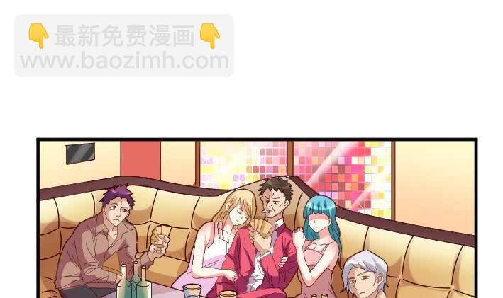 第1话 阴差阳错(1/2)-第2话