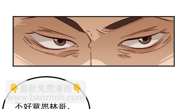 第1话 阴差阳错(1/2)-第2话