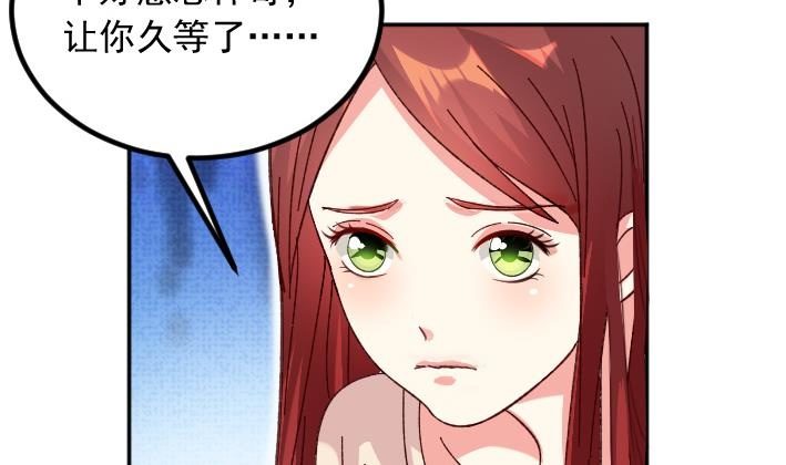 第1话 阴差阳错(1/2)-第2话