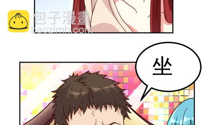 第1话 阴差阳错(1/2)-第2话