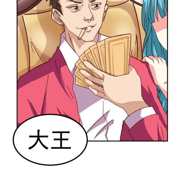 第1话 阴差阳错(1/2)-第2话