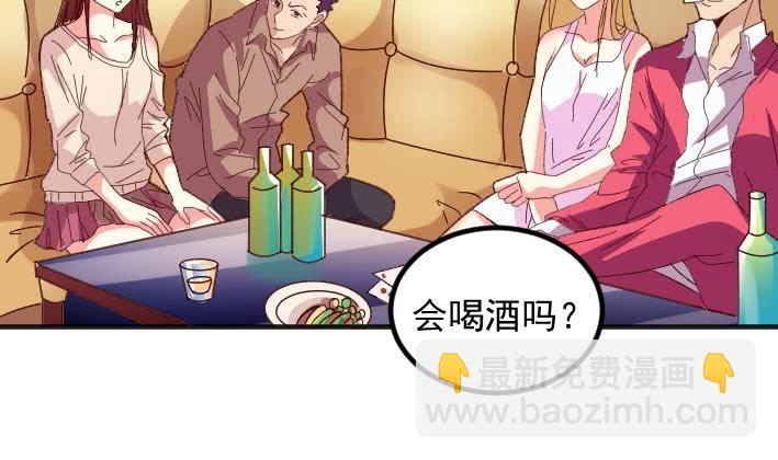 第1话 阴差阳错(1/2)-第2话