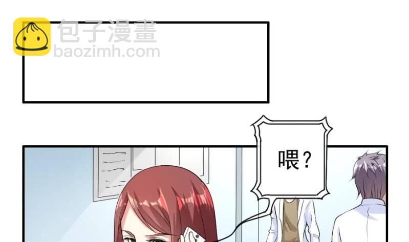 第11话 屈从-第12话