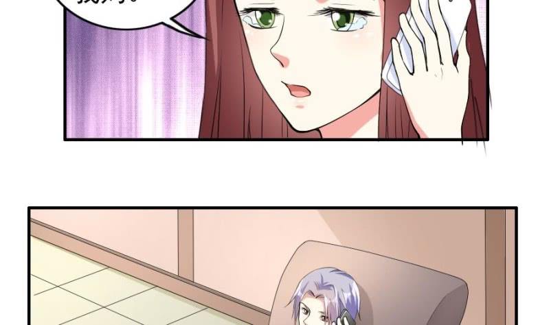 第11话 屈从-第12话