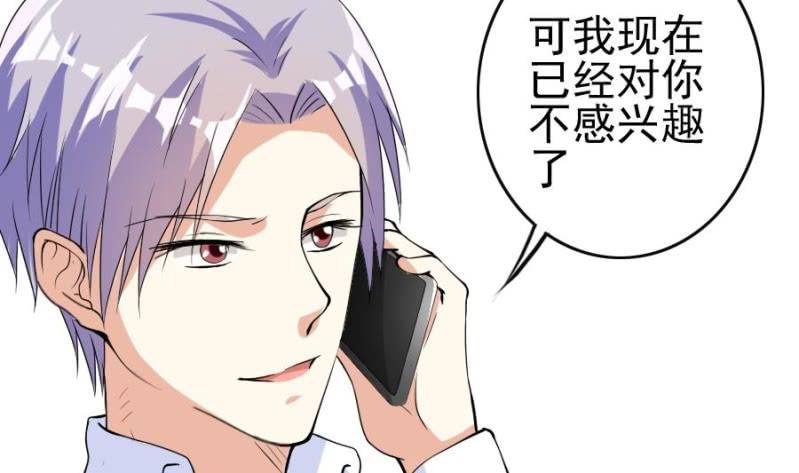 第11话 屈从-第12话