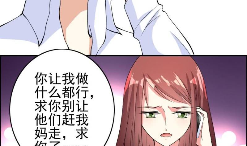 第11话 屈从-第12话