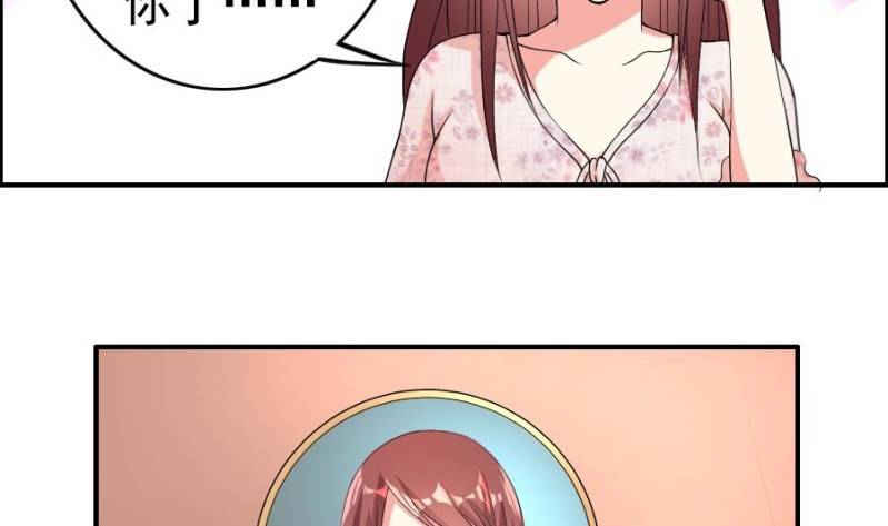 第11话 屈从-第12话