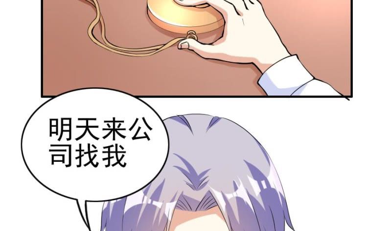 第11话 屈从-第12话