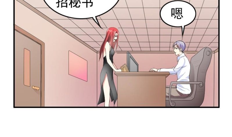 第11话 屈从-第12话