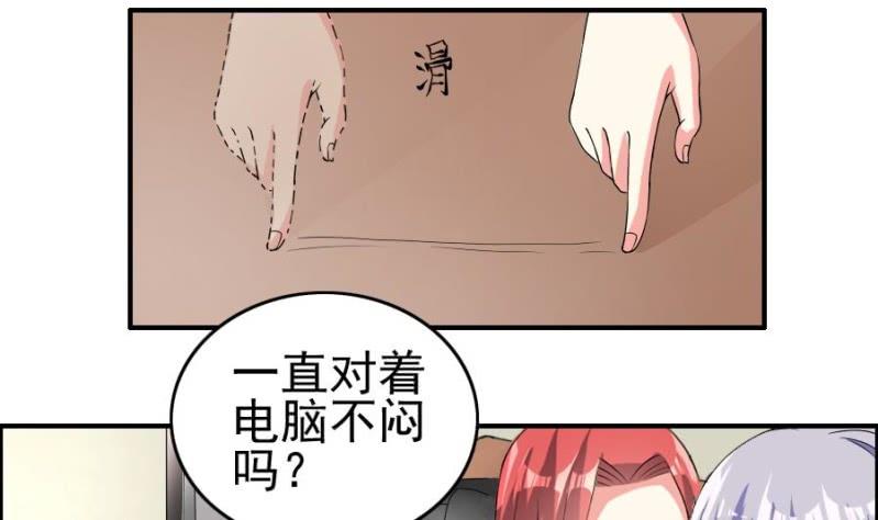 第11话 屈从-第12话