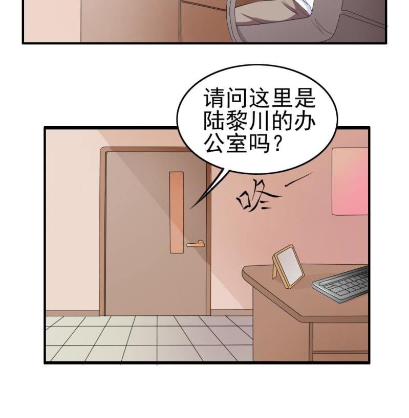 第11话 屈从-第12话