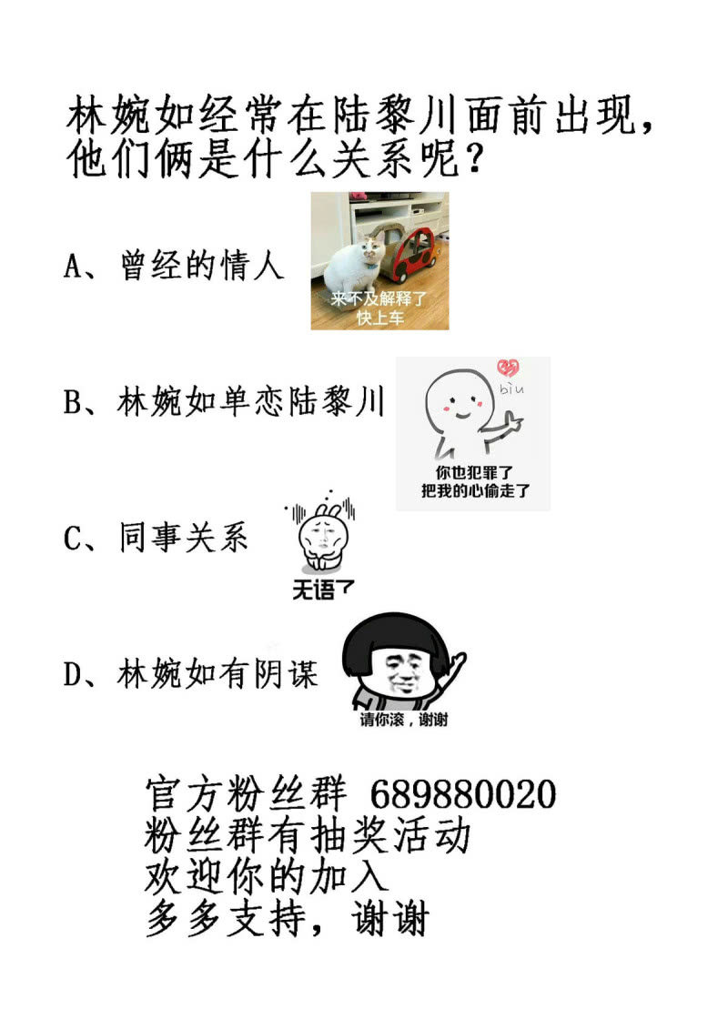 第11话 屈从-第12话