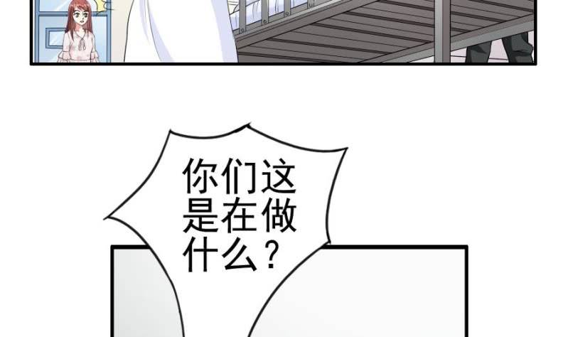 第11话 屈从-第12话