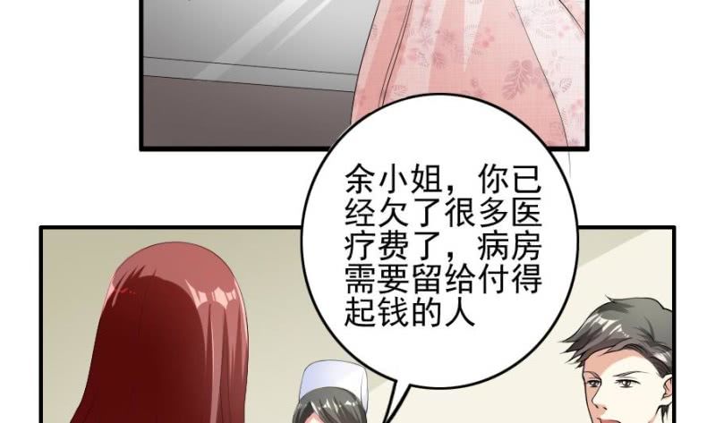 第11话 屈从-第12话