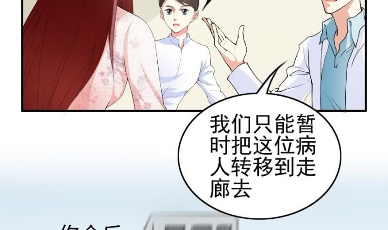 第11话 屈从-第12话