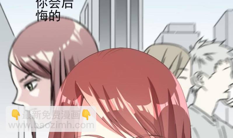 第11话 屈从-第12话