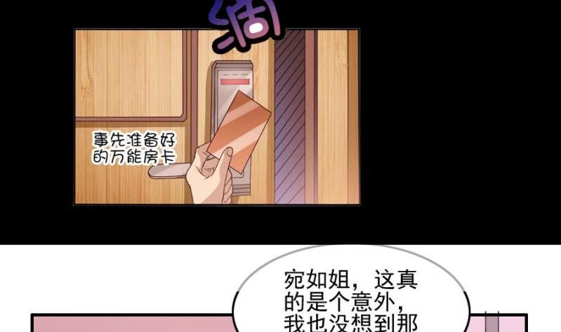 第13话 抓包-第14话