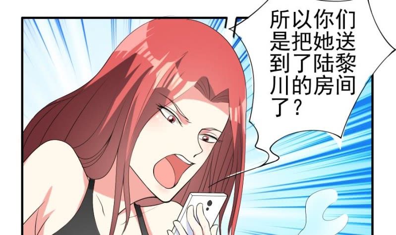 第13话 抓包-第14话