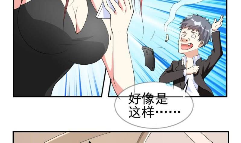 第13话 抓包-第14话