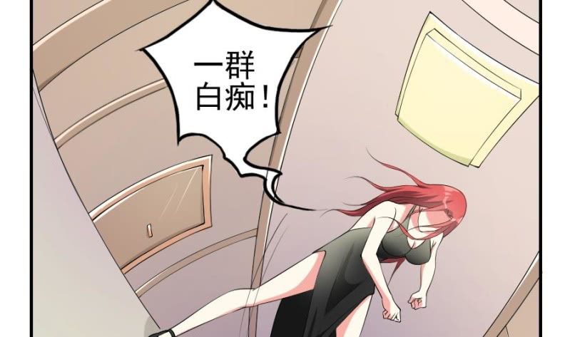 第13话 抓包-第14话