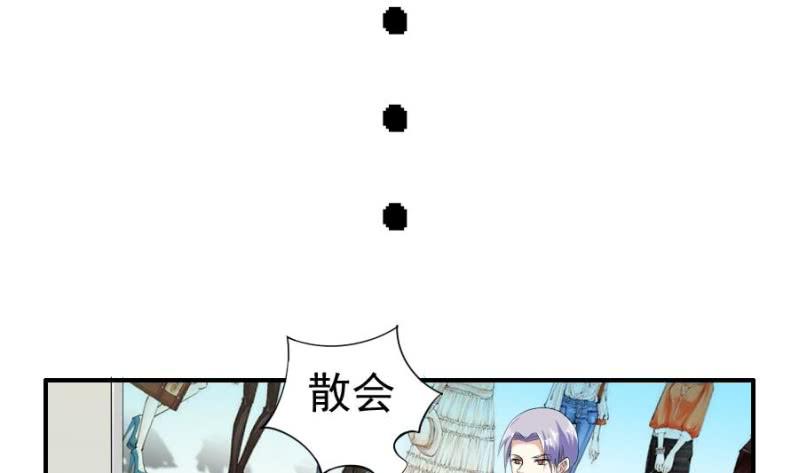 第13话 抓包-第14话