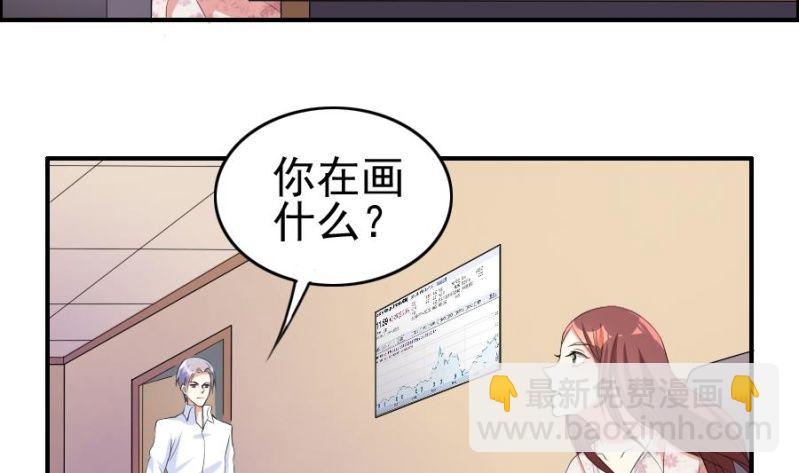 第13话 抓包-第14话