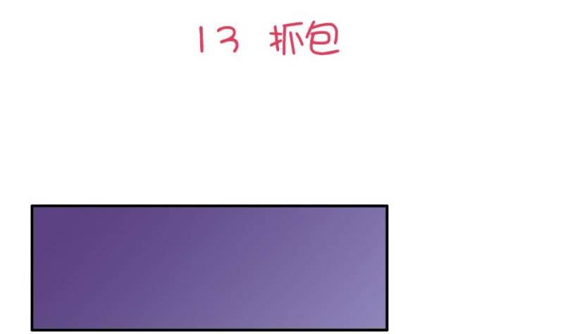 第13话 抓包-第14话