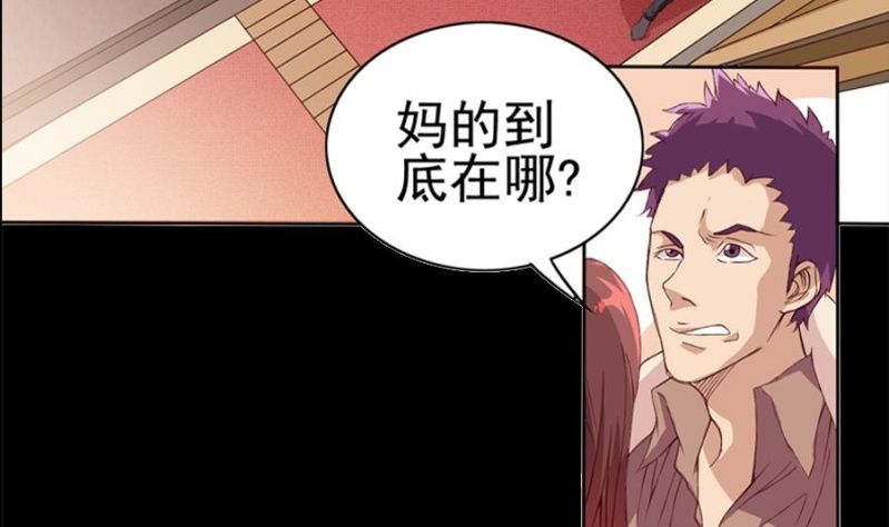 第13话 抓包-第14话