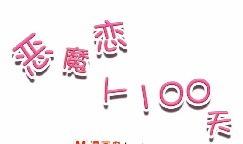 第15话 比赛-第16话